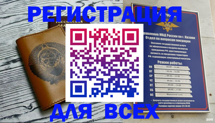 форма 3 в Амурской области